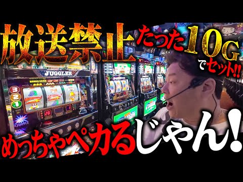 【闇】絶対誰にも教えないで下さい！超絶簡単セット打法でペカ乱発！！