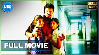 Appa - Tamil Full Movie | Samuthirakani | Thambi Ramaiah | Ilaiyaraaja