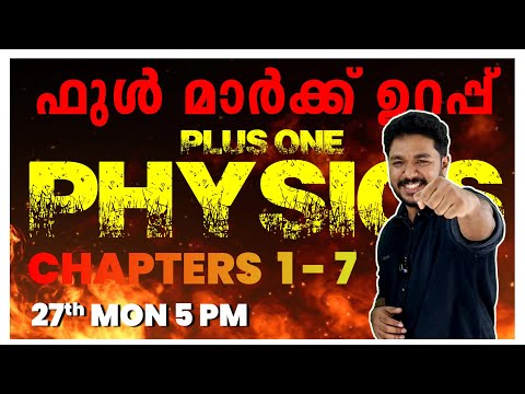 Plus One Exam | Physics Exam | Complete Chapter Revision | Chapters 1-7 | Exam Winner