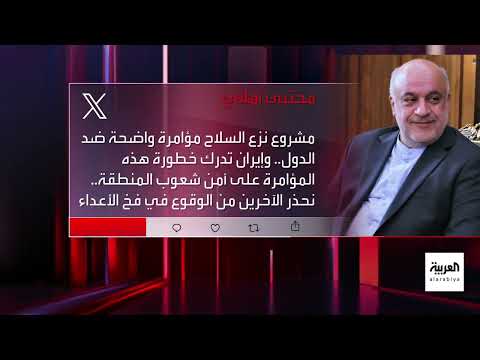 AlArabiya العربية