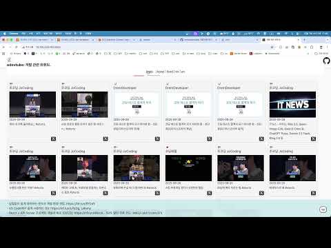 `오픈 소스` AWS EC2 docker #odevtube