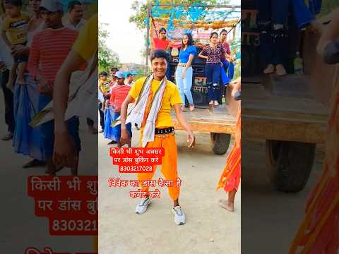 nimbu kharbuja bhail#video #dance #shortsfeed #shorts #abhistargorakhpur #newsong #2025 #ytshorts