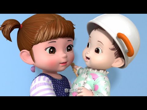 小小冒险家 | 第1季 | 小豆妮 | 漫画 | 韓國卡通