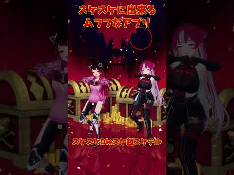 ホロライブ人気キャラのスケスケ動画とミュージックビデオ一覧 サムネイル