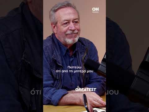 Γρηγόρης Βαλτινός: Δεν θα γινόμουν τίποτα από αυτά που κατάφερα χωρίς τη μητέρα μου #shorts