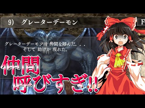 迷宮探索日和 #27【Wizardry外伝 五つの試練】【ゆっくり実況】