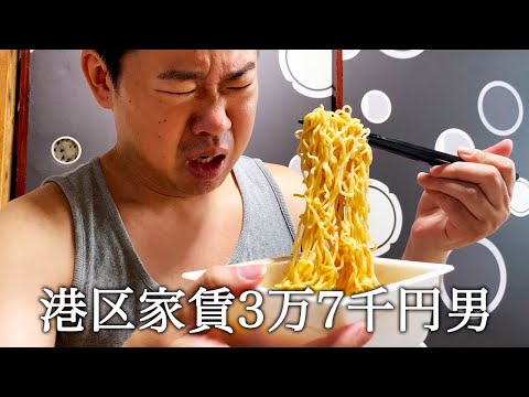 獄激辛ペヤング辛さ50%オフを食べて辛くないふりしてかっこつける港区家賃3万7千円男