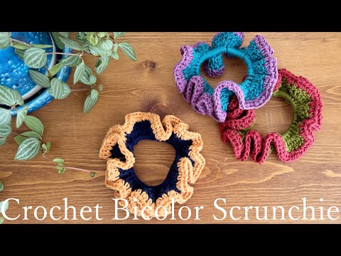 かぎ針編みで簡単バイカラーシュシュの編み方 / How to crochet Bicolor Scrunchie