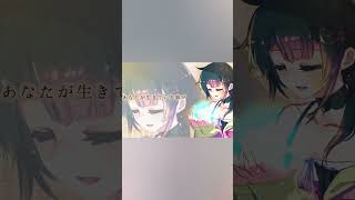 Vtuber男子がやさしく歌う「愛のメロディー  / KOKIA」 #Shorts #歌ってみた