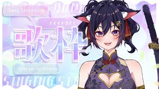 【歌枠】夏夜裡黑貓的歌聲~【Vtuber Ikusen(小千)】｜ 台灣Vtuber (台V)