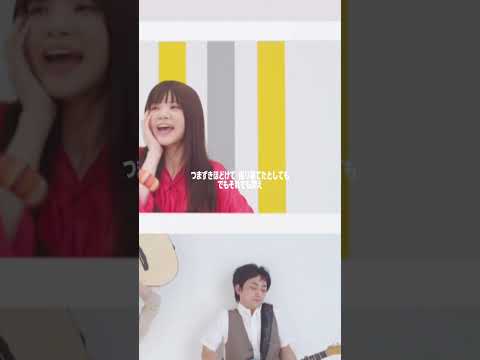 「キミがいる」吉岡聖恵作詞・作曲の前向きになれるいきものがかりソング🎶｜#いきものがかり #Ikimonogakari #キミがいる