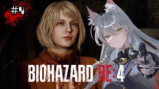 【BIOHAZARD RE:4】アシュリー救出！村からの脱出！アシュリー邪魔・・（なんていわないよ）【English Full Voice】