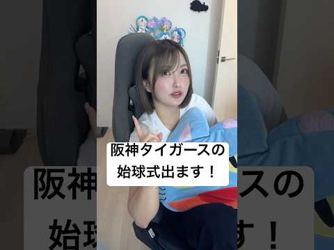 みんな本当に本当にお願いですミクチャ配信応援来てください😭😭13日のお昼12時〜配信スタートです!