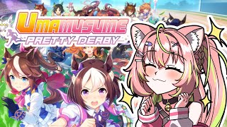 UMAMUSUME - CUTE HORSE GIRLS!!!【Mia Melonya | ChromaSHIFT】