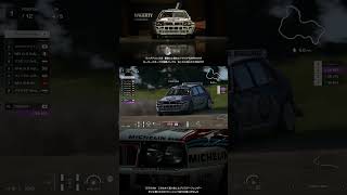 【GT7】モータースポーツの強豪　ランチア【グランツーリスモ7】