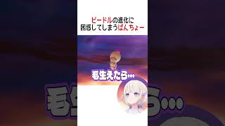 困惑してしまうばんちょー【ホロライブ切り抜き/Hololive】#vtuber #shorts #轟はじめ