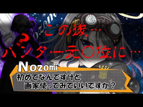 【第五人格】画家初心者にイキナリ使わせたらハンターが最上位ランカーだった件…【IdentityⅤ】