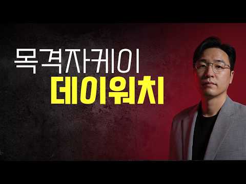 현빈, 정권의 충격적 특혜! 박해일 부국제 등장 / 정청래 미 비자 인터뷰 영상(?) 유출/s ㅋㅋㅋㅋㅋㅋㅋ