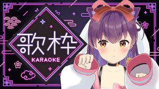 【カラオケ配信】お歌うたうよ～～！【響木アオ】