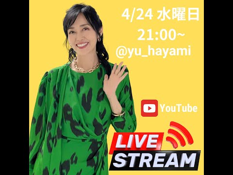 Yu Hayami Channel is live!