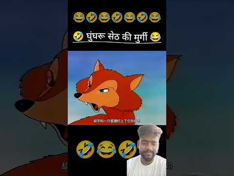 #memes #cartoon #comedy #planethumans #ekmotahathighumechala #animatedcomedy #countryballs #funny