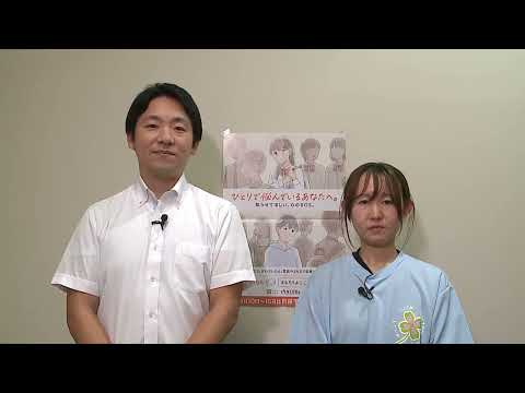 「県民だより・うきたむ」９月放送分　自殺問題を考える、キノコ狩りシーズンは毒キノコに注意！