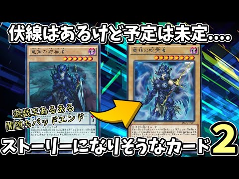 遊戯王のトリビアの最新動画 Youtubeランキング