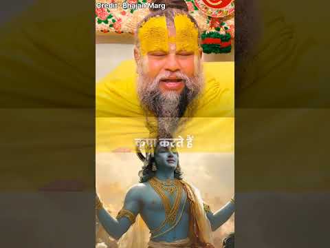 हरि शरणम् #shortsfeed #shorts #premanandjipravachan #ytshorts #youtubeshorts #trendingshorts