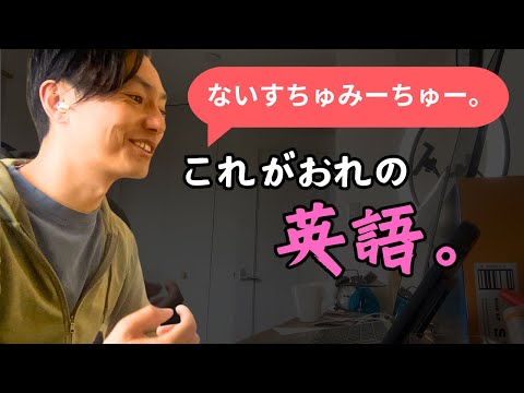 日本語講師7ヶ月で15万円稼げるようになった英語力はこちら。