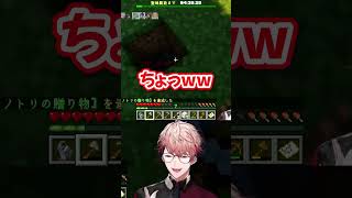 京ちゃんなにしてるの…？【セラフ・ダズルガーデン/にじさんじ/#にじマイクラ占領戦】
