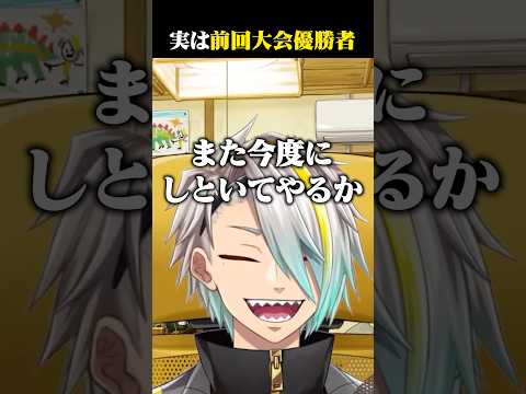 キズナアイ杯2026メンツを見てひよる歌衣メイカ #vtuber #歌衣メイカ #キズナアイ杯