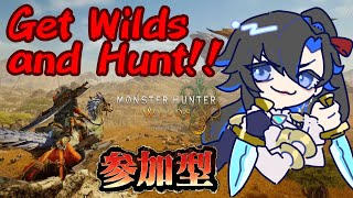 Get Wilds and Hunt 88【モンハンワイルズ参加型】