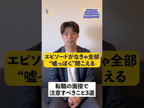 転職エージェント会社です！あなたのお仕事探しを支援します✨詳しくはプロフリンクをチェック！