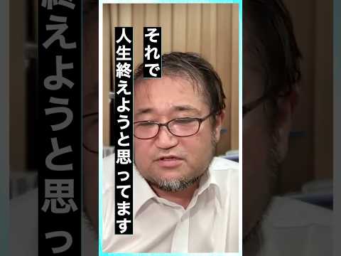 東浩紀の今後の展望 #東浩紀 #切り抜き #雑談 #shorts