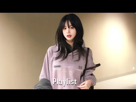 𝐏𝐥𝐚𝐲𝐥𝐢𝐬𝐭 내가 찾던 바로 그 무드 🤍🎶 | 감성힙합 R&B 인디 플레이리스트