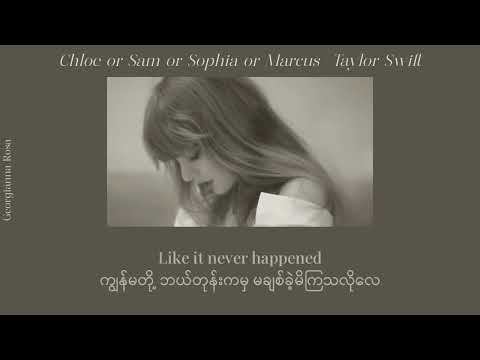 Taylor Swift - "Chloe or Sam or Sophia or Marcus" | Myanmar Sub + Lyrics |