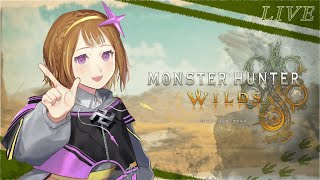 【モンハンワイルズ】ストーリー進める！#2【Vtuber】