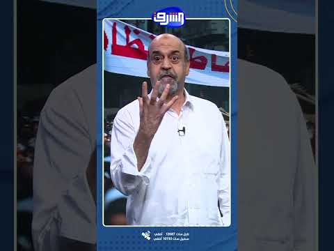 إِذا الشَّعْبُ يوماً أرادَ الحياةَ فلا بُدَّ أنْ يَسْتَجيبَ القدرْ