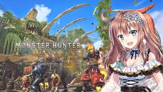 【モンスターハンターワイルズ】　神おま目指して！参加型　MHワイルズ　＃41　［愛結りほ］VTuber  MHWs　ライブ　ネタバレ注意