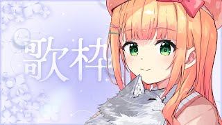 【歌枠】優しくしっとり歌う！日曜日のBGMにいかがですか？初見さんも大歓迎！【憩居ももあ/Vtuber】