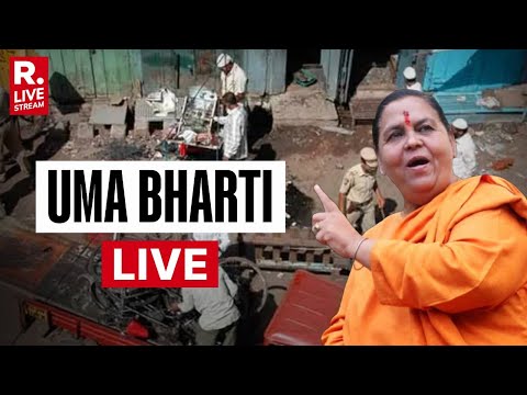 Malegaon Blast Case Verdict: Uma Bharti on Malegaon Case | Sadhvi Pragya | 2008 Blast Case