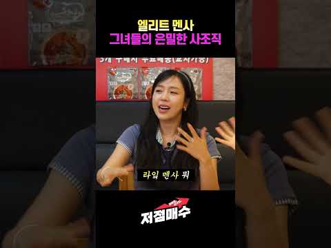그녀들의 은밀한 모임