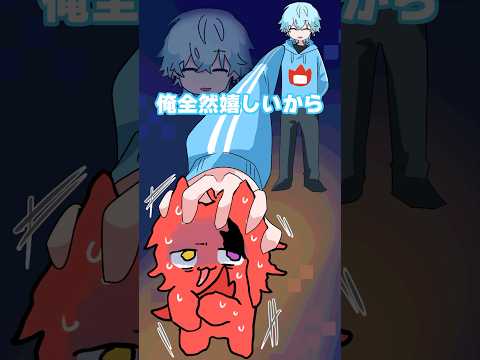 【アニメ】もう逃げられない【Lapis／めておら】【いちごマイクラ】