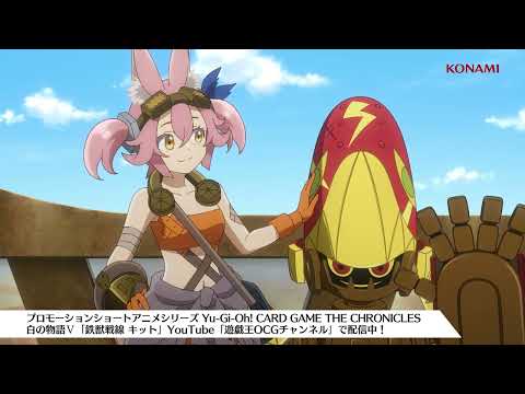 YouTube「遊戯王OCGチャンネル」にて本編公開中！ New episode every month on the 