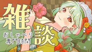 【おしゃべり専門時間】駄菓子の話/絆創膏がすげー話/雑貨屋行きたい話【#万宮つくり #vtuber 】