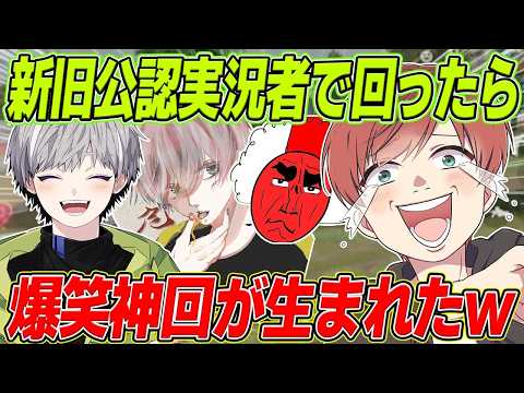 【荒野行動】皇帝さんまさかのカミングアウトが面白すぎたwww【皇帝/危!/仏】
