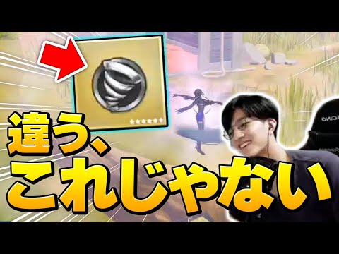 最強と噂のウルヴァリンの新ミシック武器が使いたかったんですが…【フォートナイト/Fortnite】