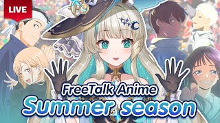 🔴LIVE | [AniTalk] Summer 2025 Anime ที่น่าสนใจ! | LUCENE 🌜