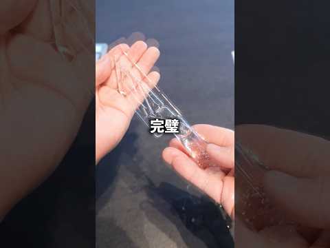 氷の包丁作ってみた