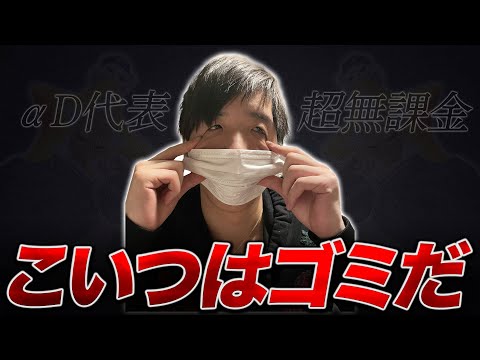 【荒野行動】超無課金ゴミすぎだろ。そりゃ凍結するわ。